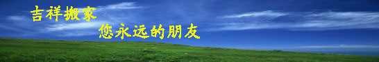 杭州防水補漏公司圖片