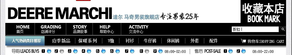 杭州防水補(bǔ)漏官網(wǎng)